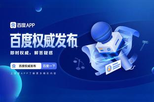 雷竞技app官方网截图3